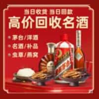 黄冈诚信烟酒经营部