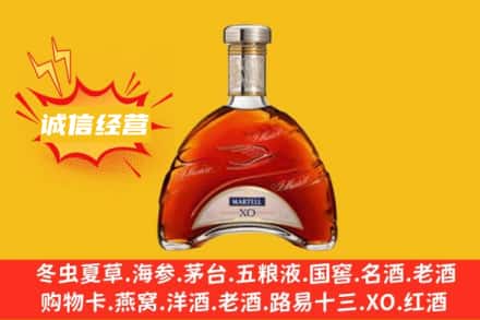 黄冈回收马爹利洋酒