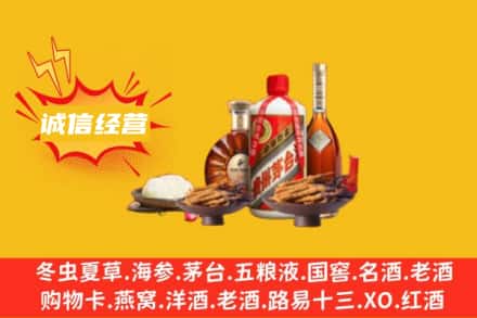 黄冈名酒回收烟酒.jpg