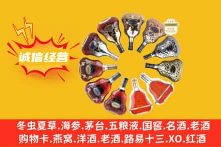 黄冈求购回收XO洋酒