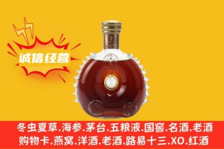 黄冈回收路易十三